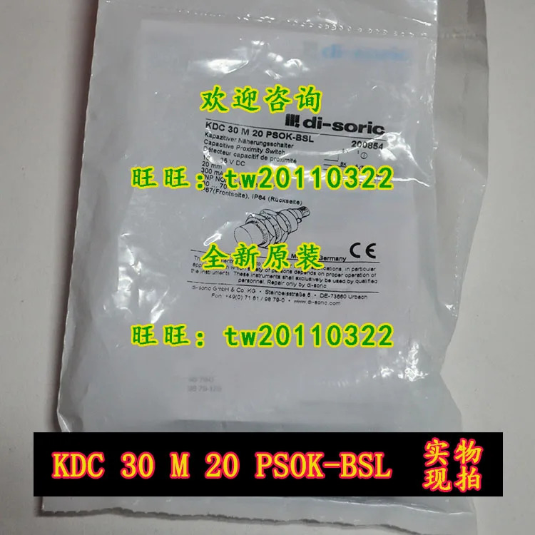 물리적 Deshuo Rui Di-soric 스위치 교섭KDC 30 M 20 PSOK-BSL