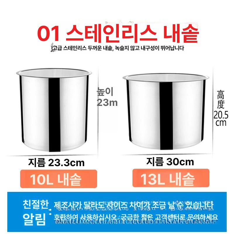 업소용 보온통 대용량 육수 전기포트 온수기 식당용 끓이기 스테인리스 - 상세 이미지 4