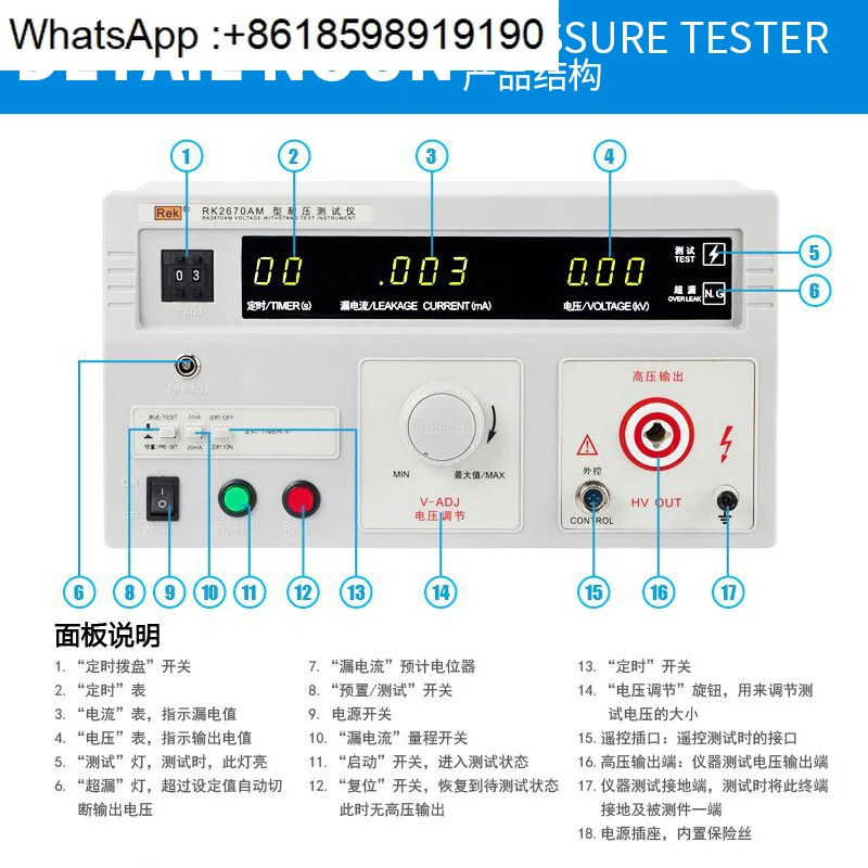 AC DC 전압 테스터 RK2670AM 5KV/10KV