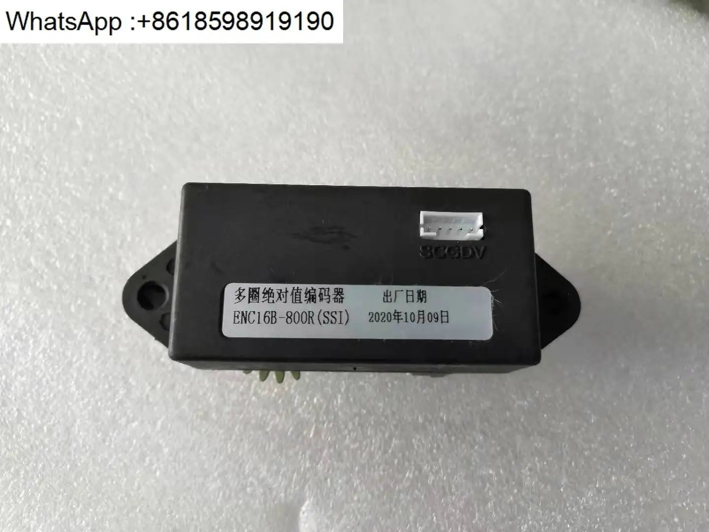 밸브 액추에이터ENC16B-800R SSI 멀티턴 엔코더