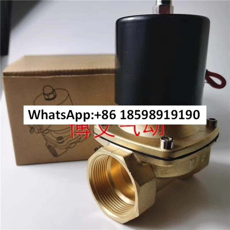 DN40 파이프라양방향 솔레노이드 밸브 1인치 반 실크 버클 2W400-40