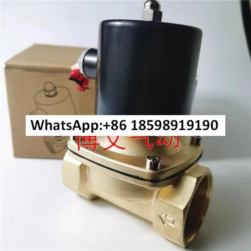 DN40 파이프라양방향 솔레노이드 밸브 1인치 반 실크 버클 2W400-40