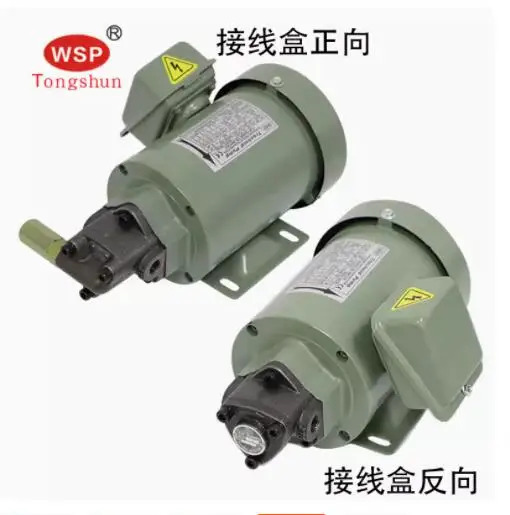 WSP 오일 펌프 TOP-11A1/4hp호환 TOP-12A1/4hp호환 TOP-13A1/4hp호환