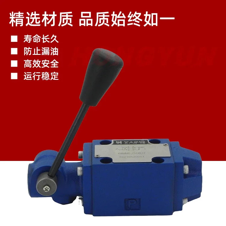 수동 방향 밸브 4WMM6J50B/F 온/오프 4WMM6e50B/F 유압 6G/6D/6H