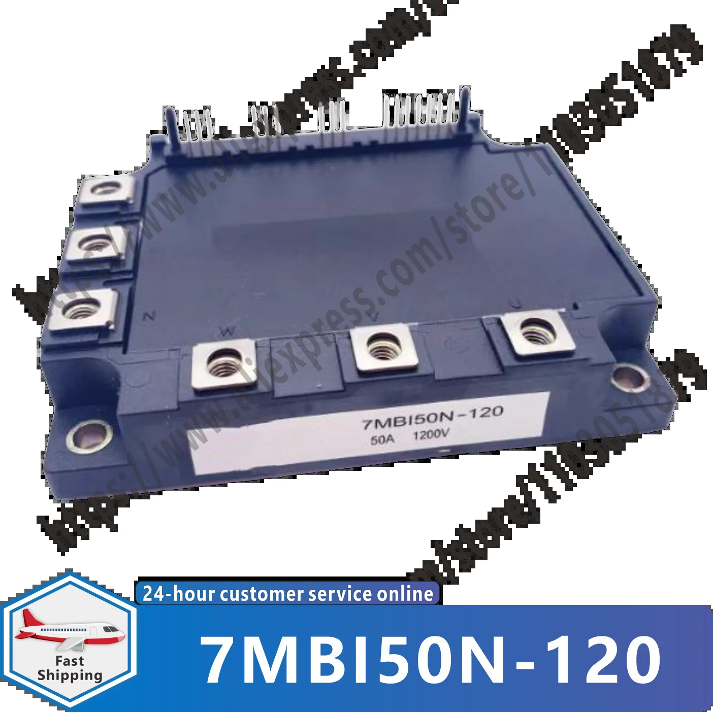 모듈 7MBI50N-120