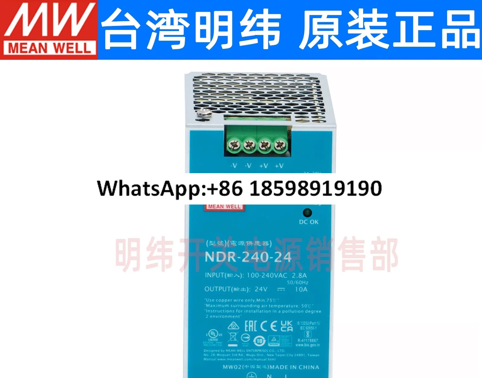 대만 NDR 240 24 220 24V10A 레일 스위칭 전원공급장치 DRP 대체