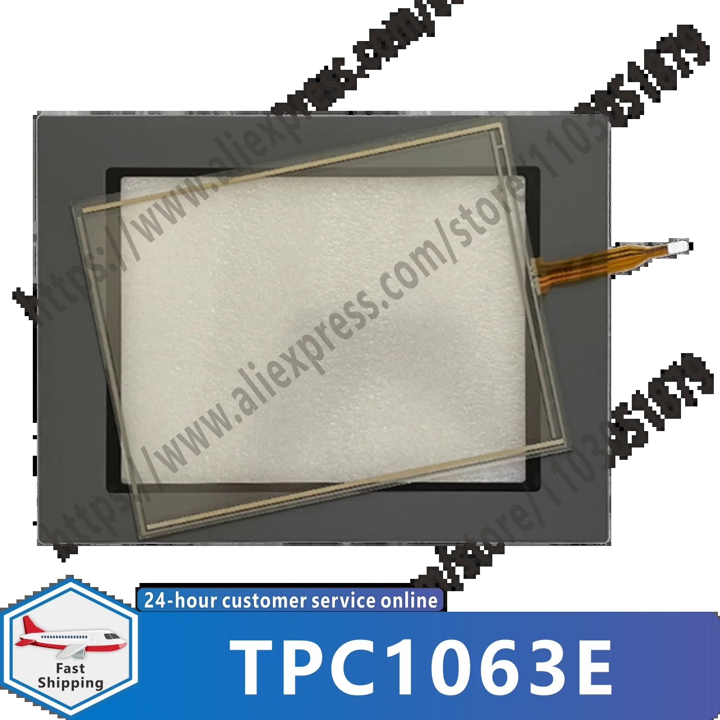 터치패드 보호 필름 TPC1063E TPC1063H TPC105HC TPC1162Hi TPC1162Hii