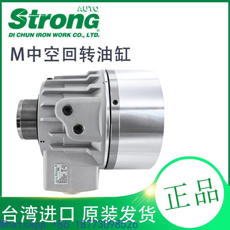 고속 회전식 유압 실린더 오일 M 1036/1038/1236/1246