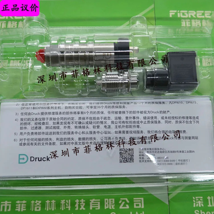 실제 PTX5072-TC-A2-CA-H0-PN 독일 Druck 압력센서