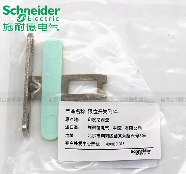 SCHNEIDER 안전 도어 스위치 XCS 시리즈 삽입 키 XCSZ12 XCSZ11 XCSZ13 XCSZ14 XCSZ15 XCSZ01 XCSZ02 XCSZ03 XCSZ05
