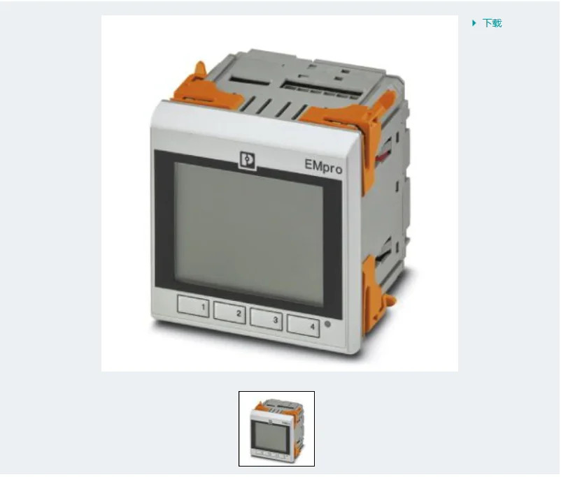 EEM-MB371 피닉스 2907955