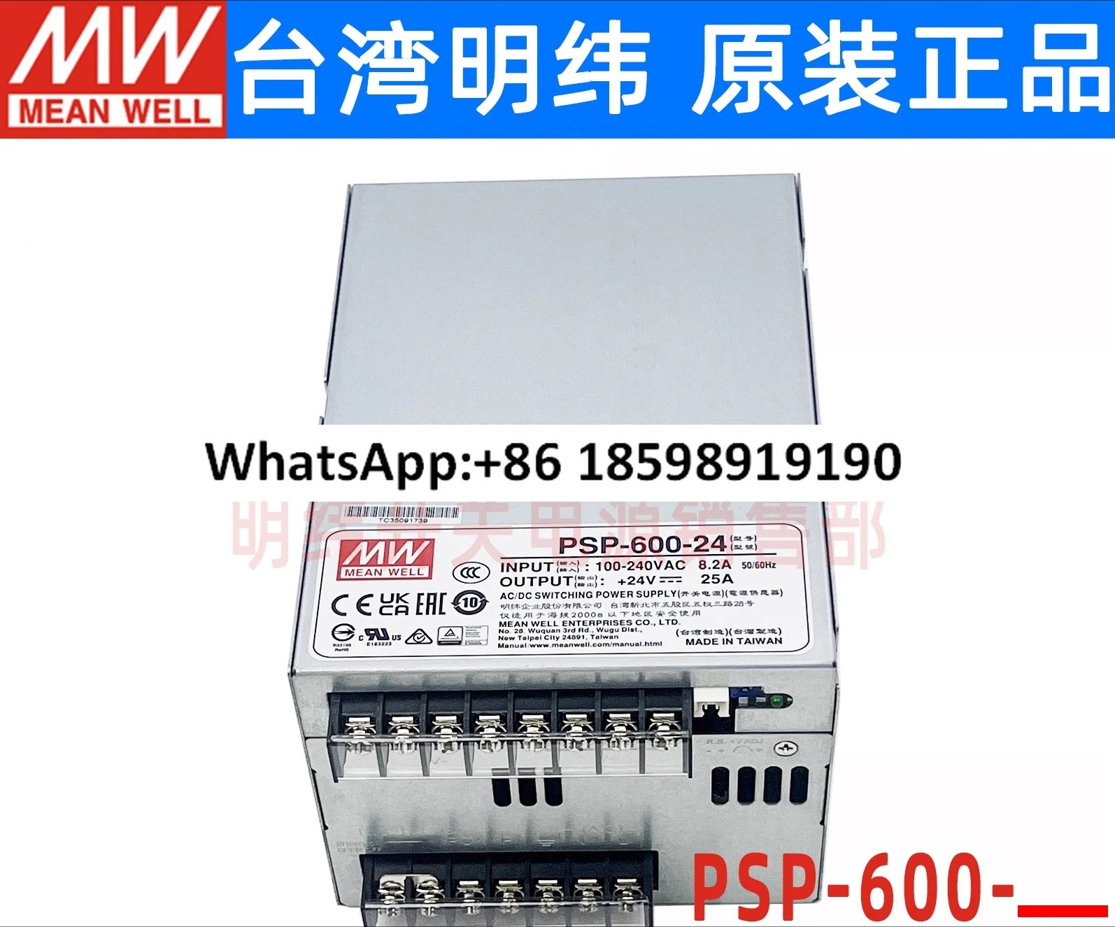 PSP 600 24V 5 12 13 15 27 48V 스위칭 전원공급장치 W는 SP 500 24를 대체할 수 있습니다.