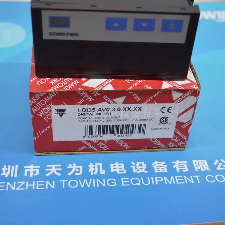 스위스 Jiale CARLO 패널 캐비닛 기기 LDI35 0.3.0.XX