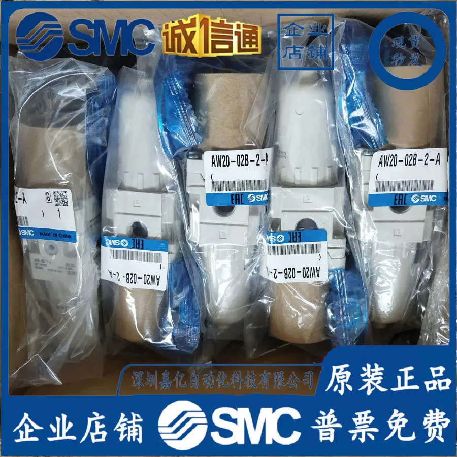 AW20-02-2-A AW20-02B-2-A AW20-02G-2-A AW20-02BG-2-A 필터 SMC
