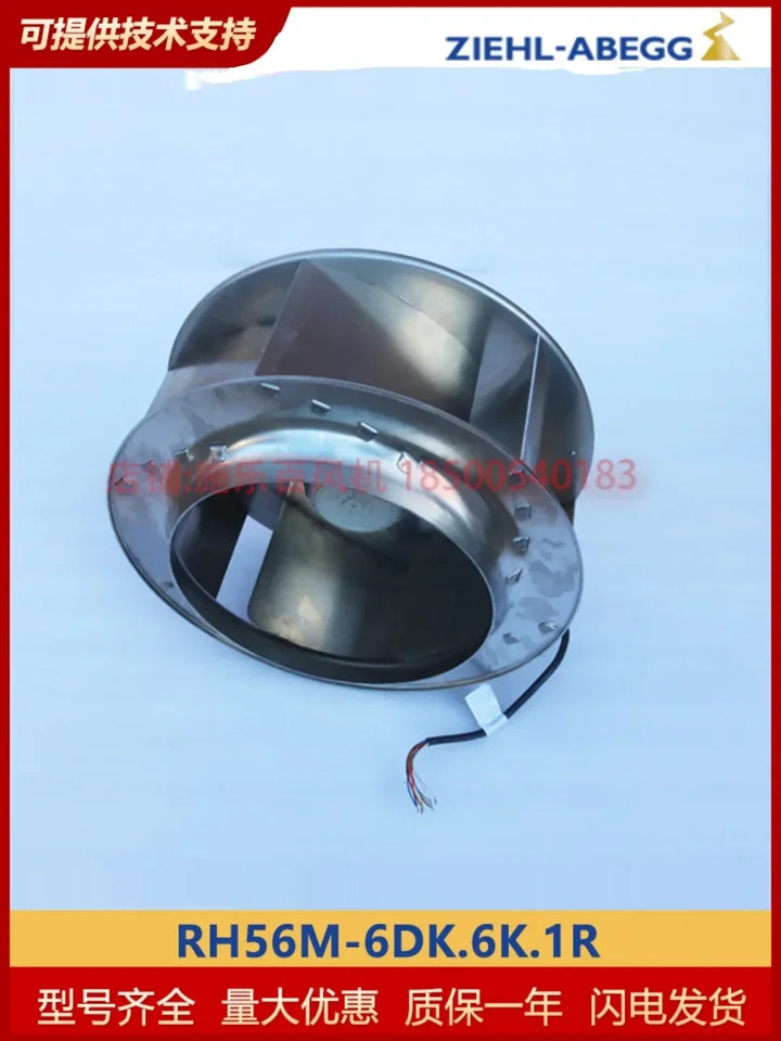 원심 냉각팬 RH56M-6DK.6K.1R 독일 제록스 백 고전압 인버터 품 신