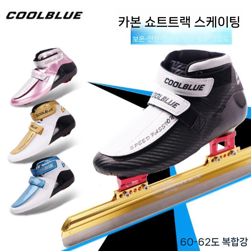 쇼트트랙 연습용 슈즈 구두 입문용 피겨화 빙상 스케이팅 스피드스 스피드스케이트화 스케이트 - 상세 이미지 2