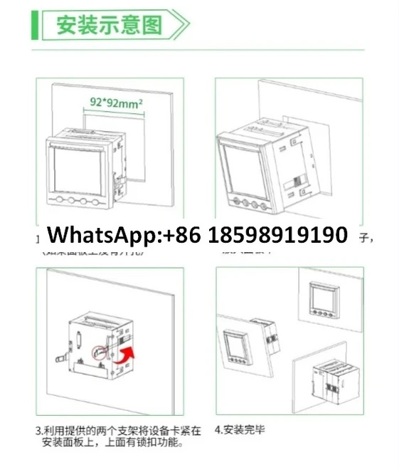 APM510 고정밀 실시모니터링 장비