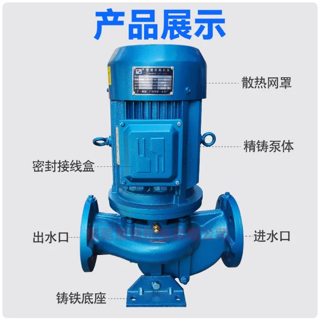GUANGYI 워터 펌프 GD50-40 4KW 380V GD50-50 5.5KW GD65-19 2.2KW GD65-30 GD65-40 GD65-50 7.5KW