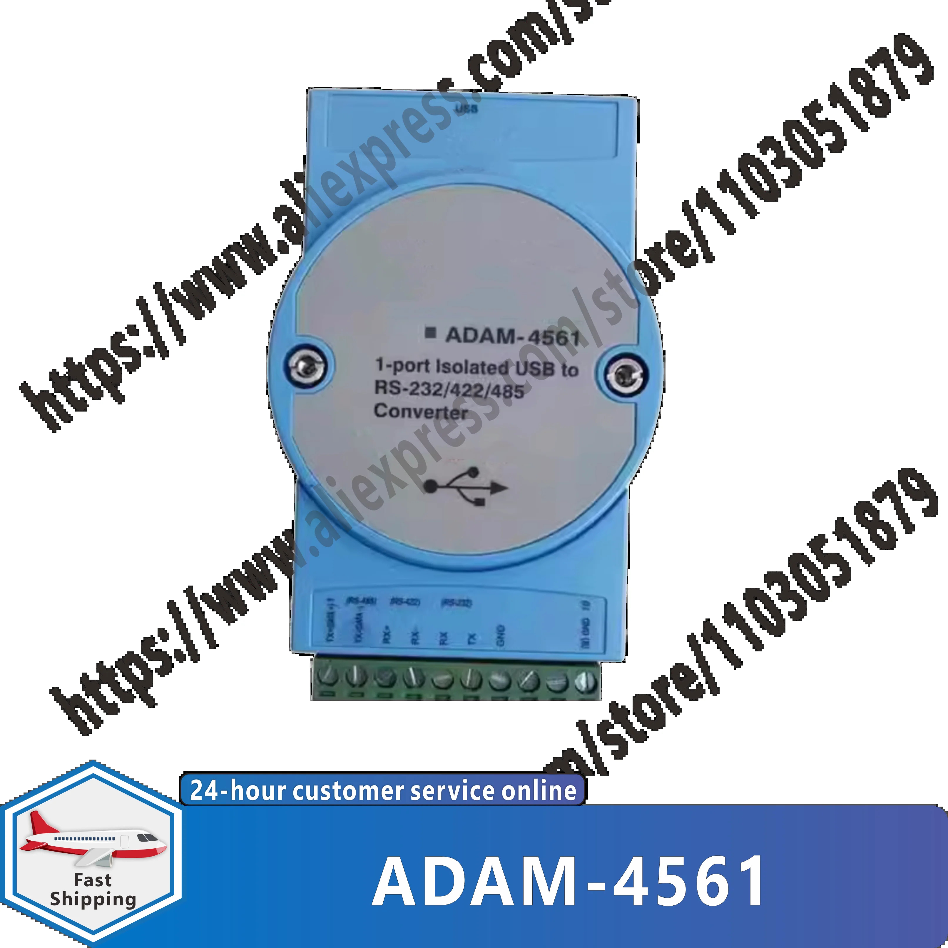 ADAM-4561 절연 모듈