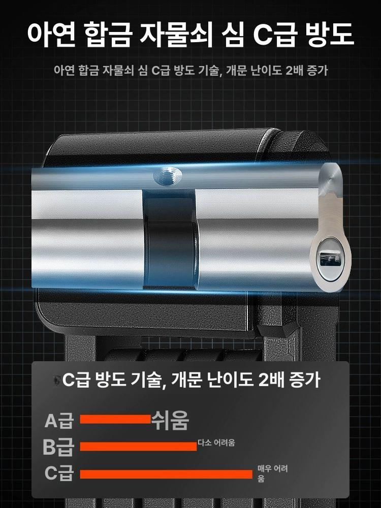 올렌토 자전거관절락 자물쇠 잠금 보안 방지 도난 블랙 접이식 6단 접이식 67cm - 상세 이미지 2