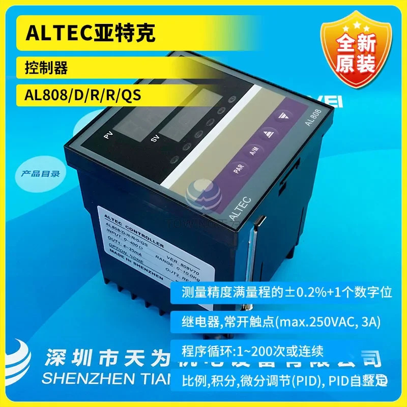 오리지널 AL808/D/R/R/QS AL808E 0/QS Antec ALTEC 컨트롤러 신