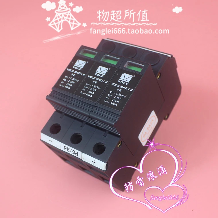 VOLE 광발전 보호대 M40-1 KFZ 3P 서지 1.2KVDC 20-40KA