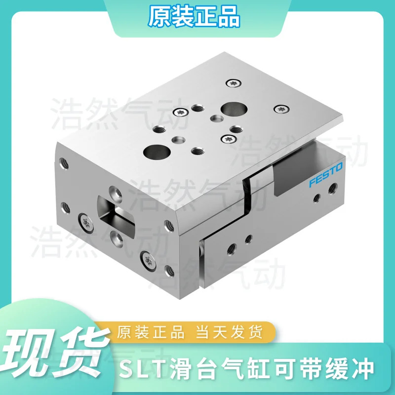 Festo FESTO 슬라이드 실린더 버퍼 SLT-10-30-A-CC-B 197891 포장
