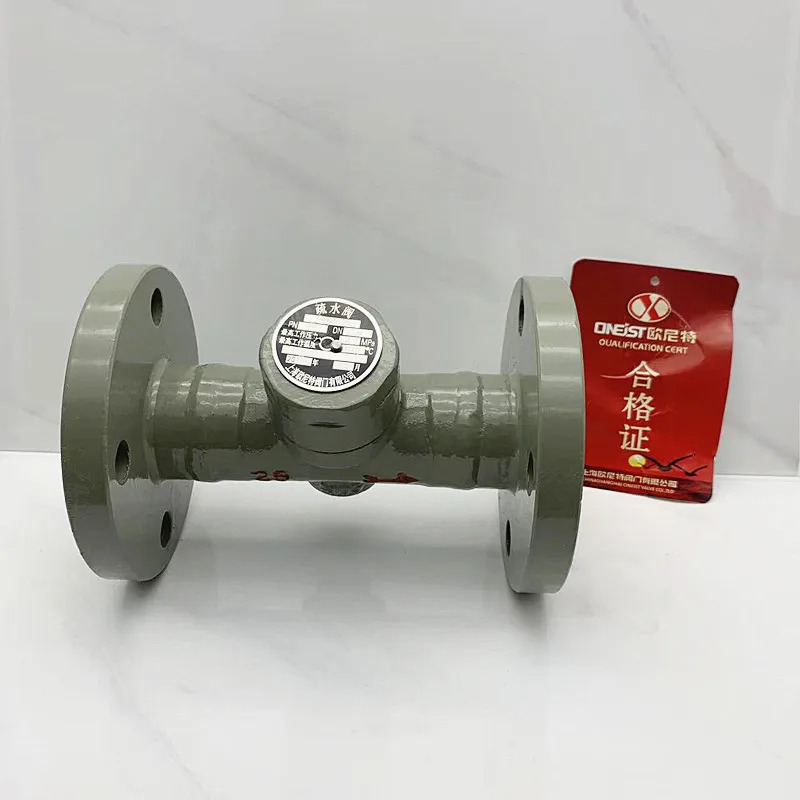 CS49H-25C 플랜지 배수 밸브 증기 DN15