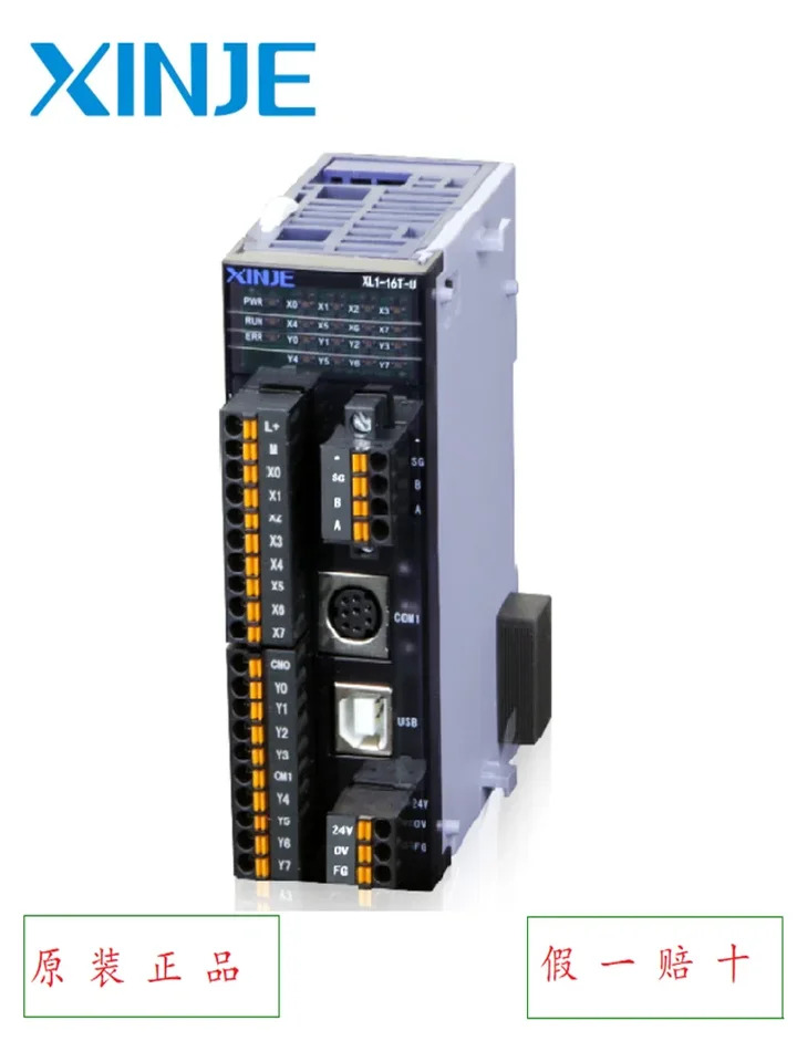 XL-2AD2PT-A-ED Xinjie PLC 아날로그 모듈 XL-2AD2PT-V-ED 프로그래밍 컨트롤러