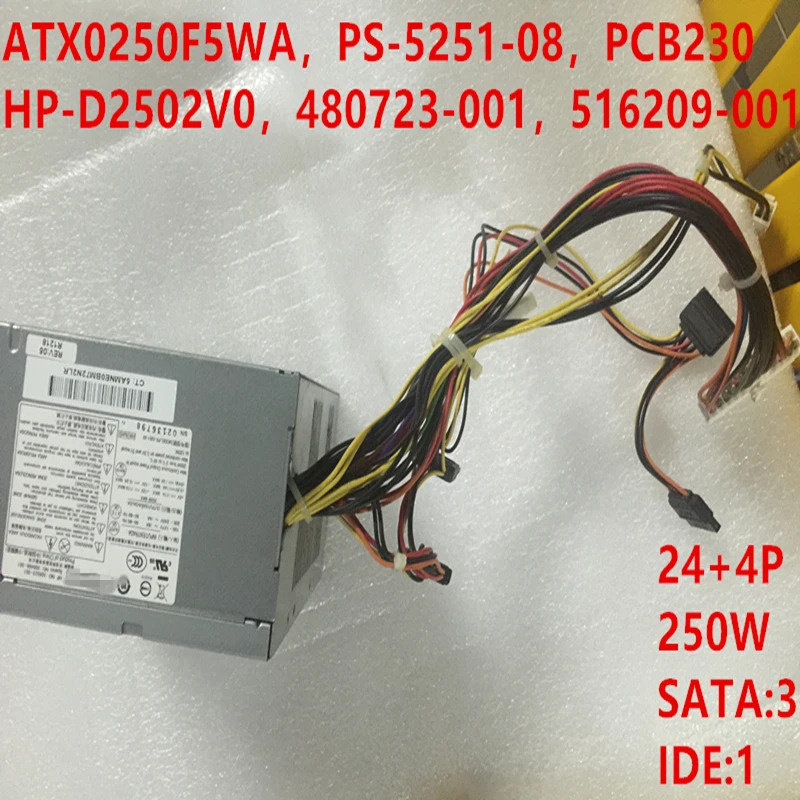 hp호환 DX2310 DX2318 DX2710 250W 전원공급장치 0250F5WA PS-5251-08 PCB230 hp호환-D2502V0 480723-001 516209-001