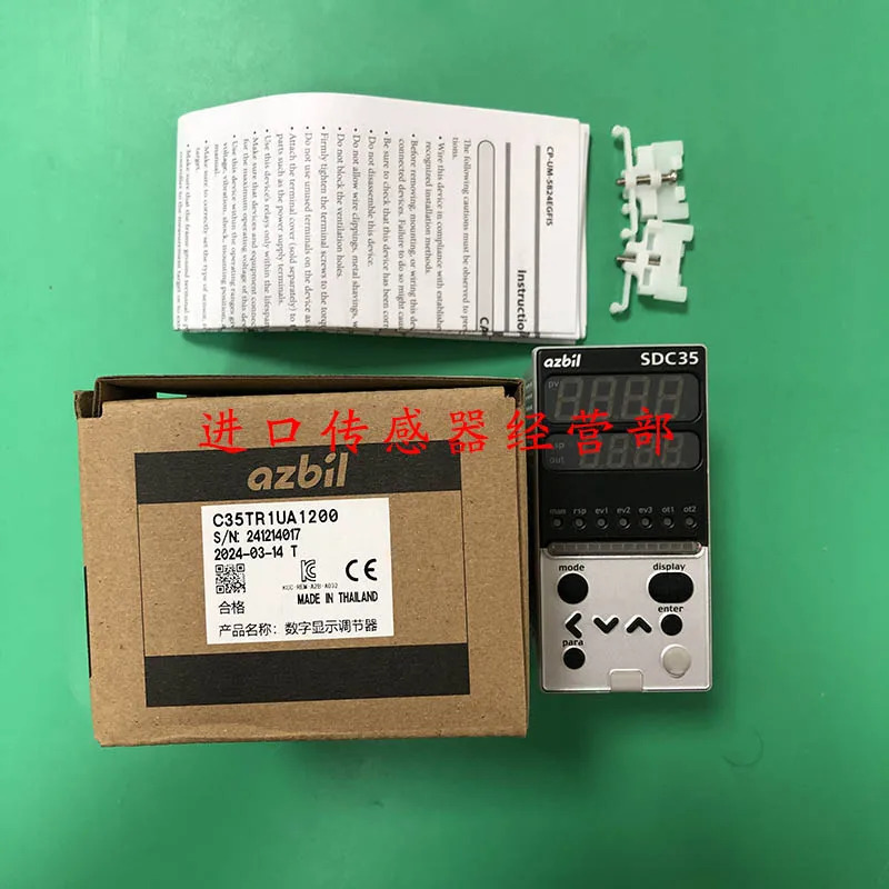 일본 C35TR1UA1200 온도조절기 개