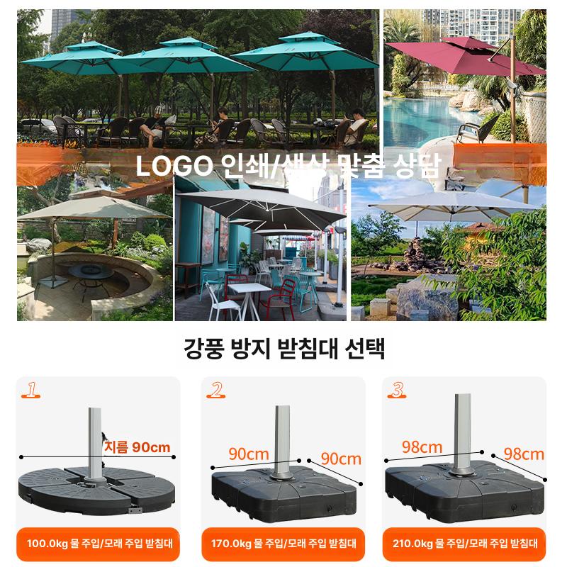 철제 대형파라솔 거치대 사각 받침대 그늘막 고정 베이스 지지대 튼튼한 야외용 - 상세 이미지 4