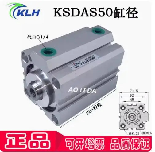 KLH 실린더 KSDAS 50x100 50x50 50x70 50x75 50x35 50x30 50x15 50x90