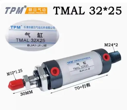 TPM 미니 실린더 TMAL32X85 TMAL 32X30 32X50 32X75 32X100 32X25 0.5 32X200 32X10