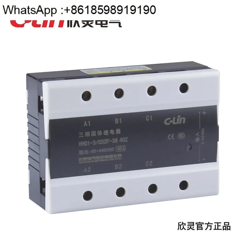 3상 무접점 계전기 HHG1-3/032F-38 40Z 40A DC 제어 AC