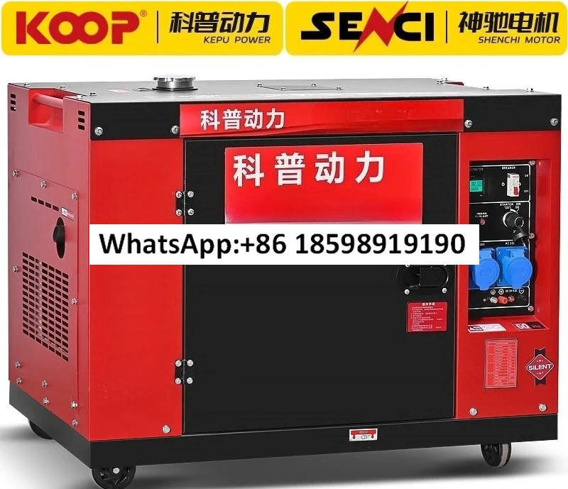 전력 저잡음 발생기 5 812 15 kW 20KW 단상 220V 3상 380v