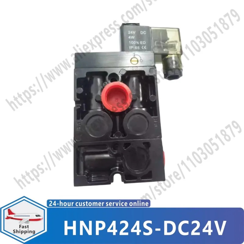 4포트 2위치 솔레노이드 밸브 HNP424S-DC24V HNP424S-AC110V