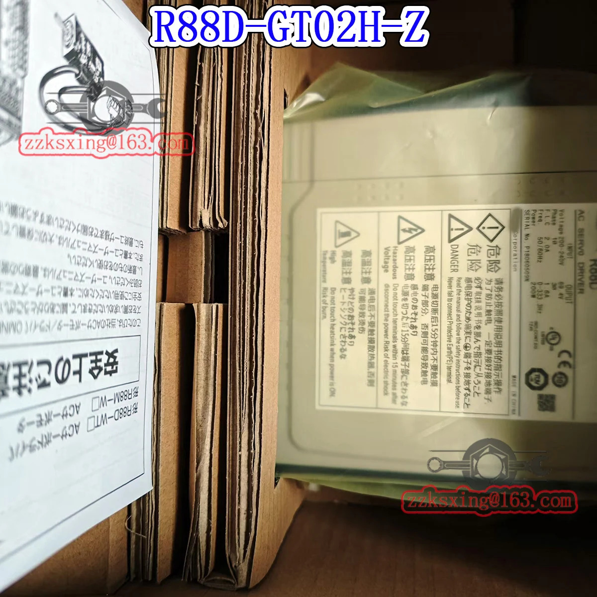 오리지널 AC 서보 드라이버 신 R88D-02H-Z
