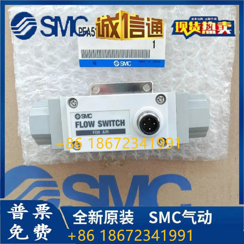 PFA511-03N 유량계 SMC 포장 공급 원 페널티신
