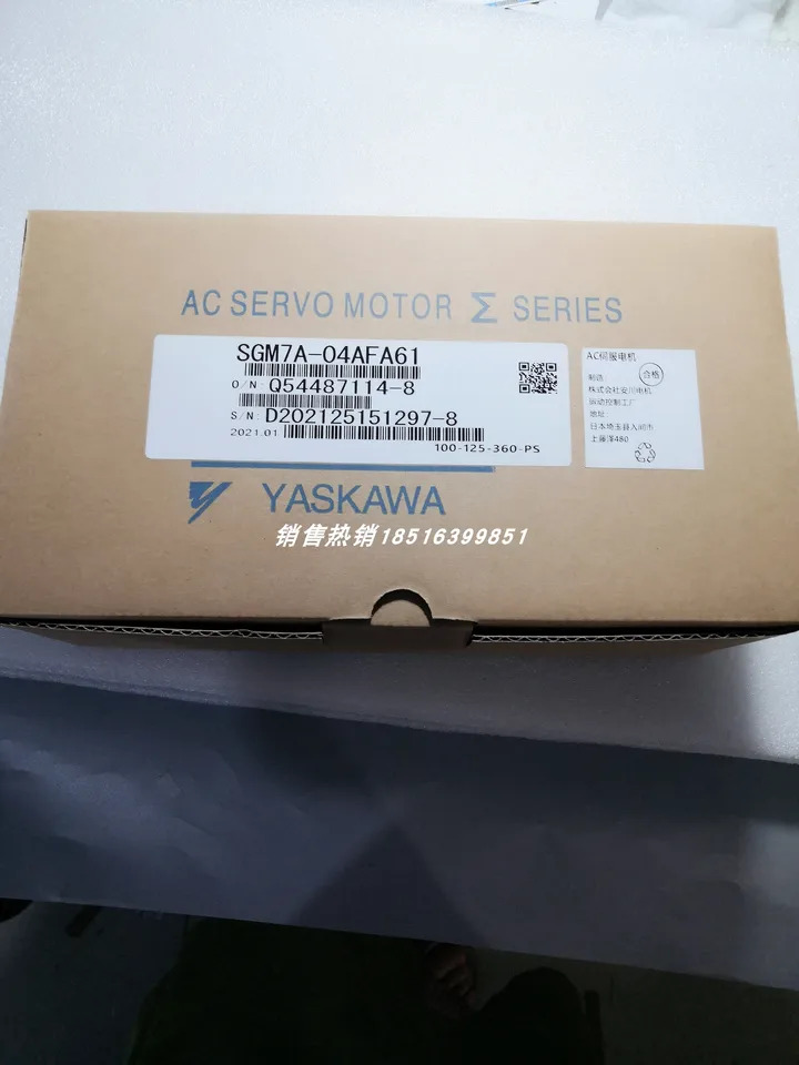 Yaskawa 서보모터 오리지널 포장 SGM호환7A-04AFA61 SGM호환7A-02AFA61