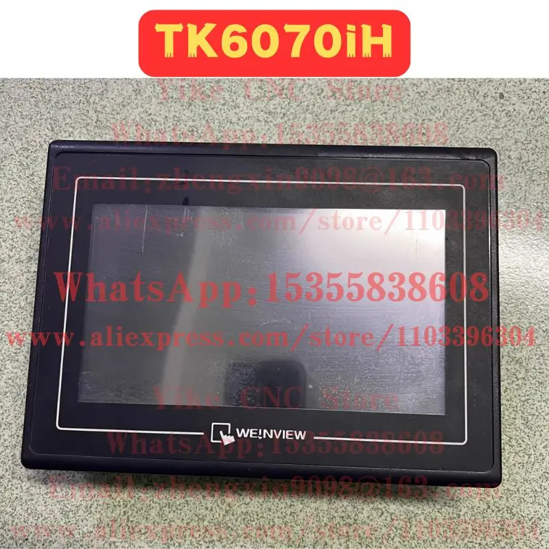 리퍼 터치스크린 TK6070iH 일반 기능 완료 OK