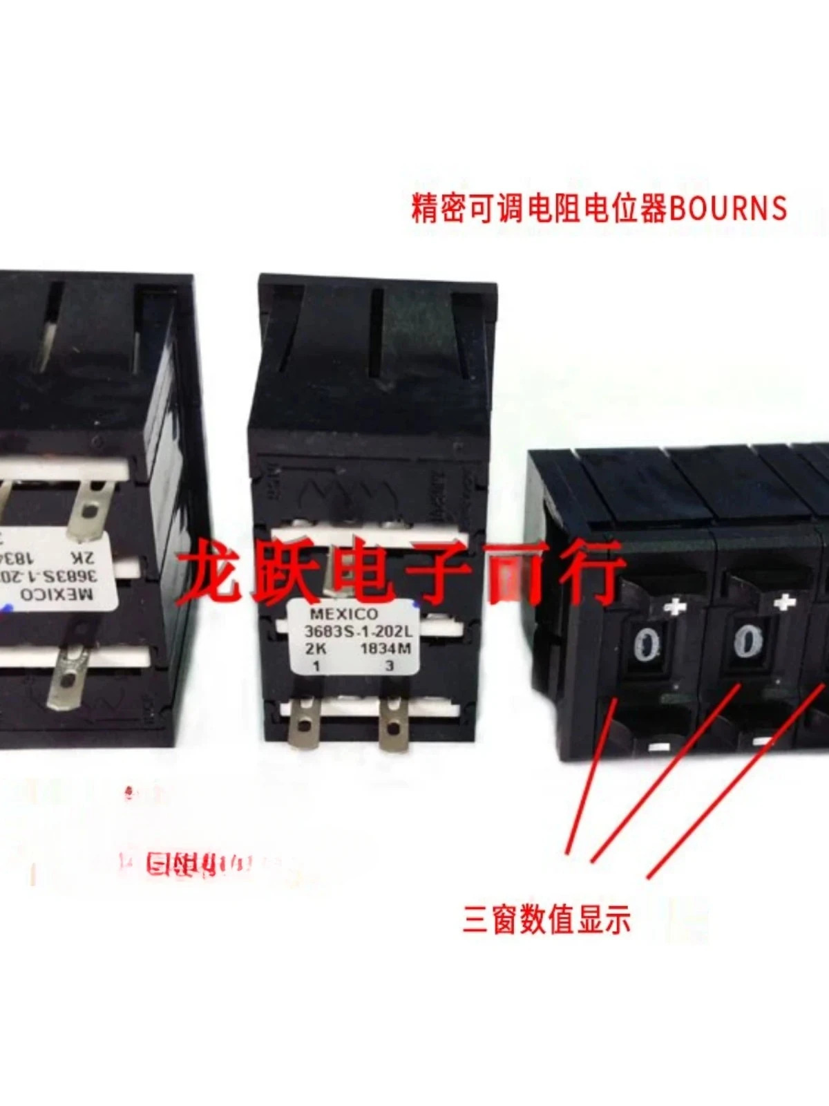 3683S-1-102L 202L 502L 디지털 디스플레이 전위차계