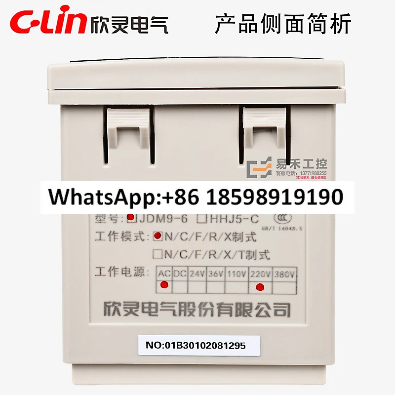 카운터 JDM9-6 디지털 디스플레이 정전 메모리 JDM9-4