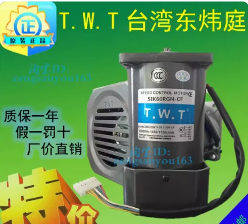 TWT 속도 제어 모터 4IK25GN-C 5IK60/90/120RGN-CF 5IK60/90/120RGU-CF 5I/RK40A-A/C/Y 5I/RK40GN-A/C/Y 5RK40RG