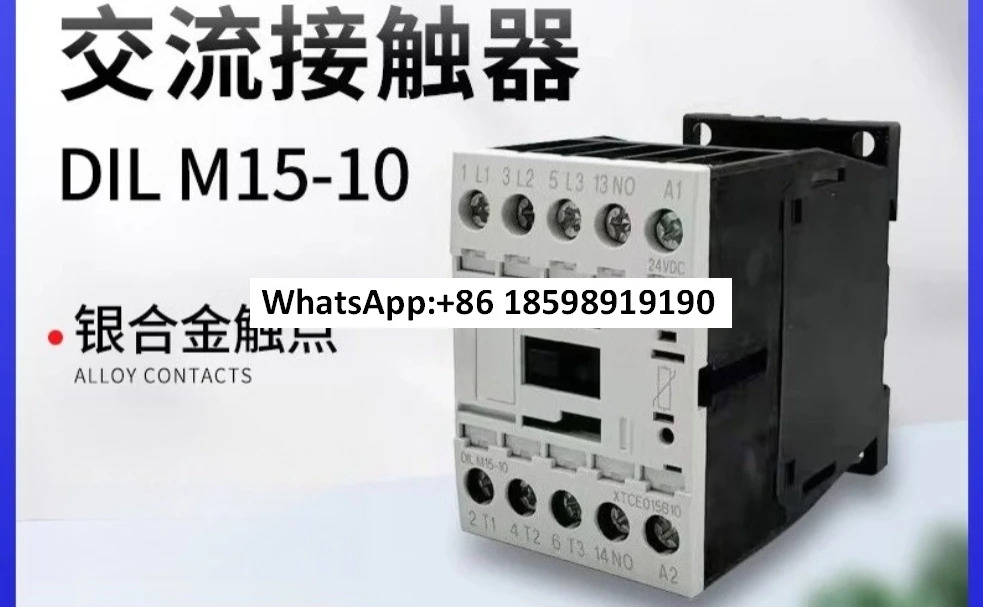 AC 접촉기 DILM15XTCE015B10 24VDCAC