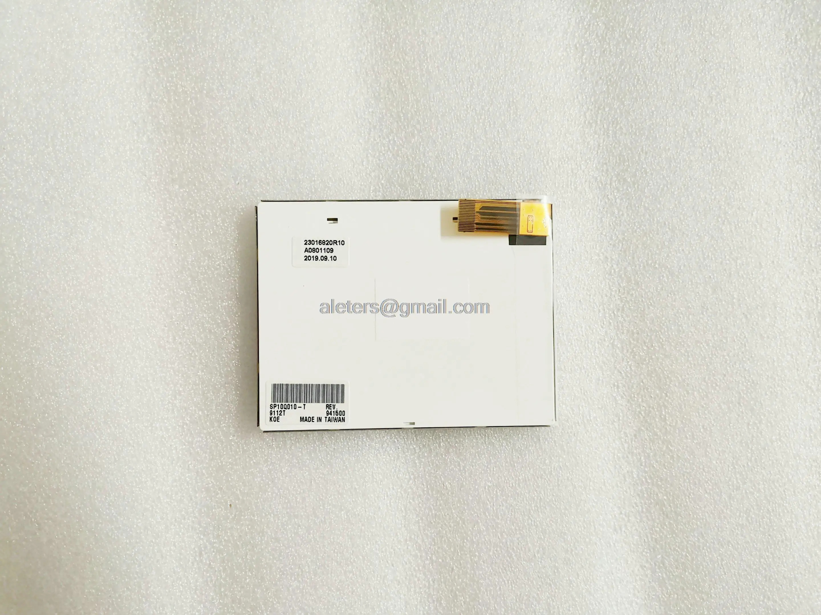 LCD 패널 SP10Q010-TZA