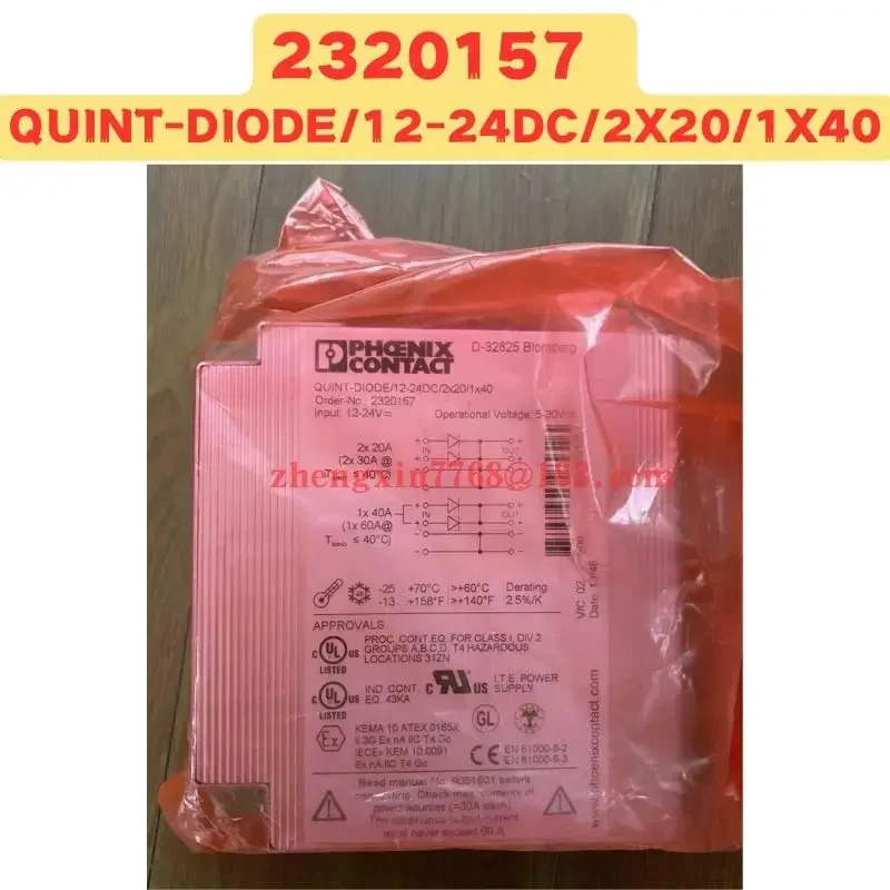 오리지널 237 QUINT-DIODE 12-24DC 2X20 1X40 이중화 모듈 신