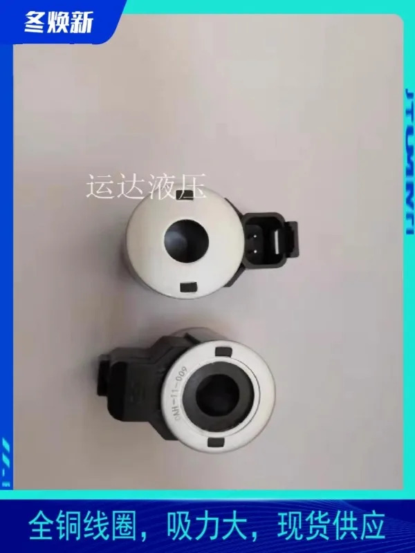 독일 표준 방수 코일 환경 위생 차량 엔지니어링 내부 구멍 13 높이 37 DC24V DC12V
