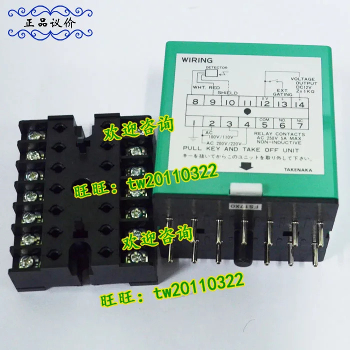 일본 타케나카 타텍스 컨트롤러 HDA300A