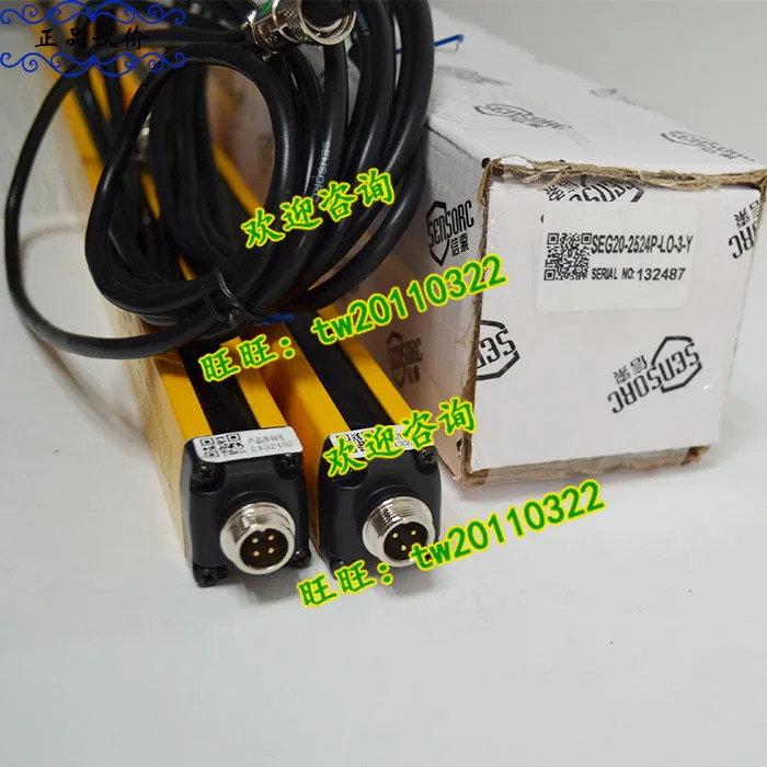 SEG20-2524P-LO-3-Y 센서 안전 라이트 국수 3 미터 포함